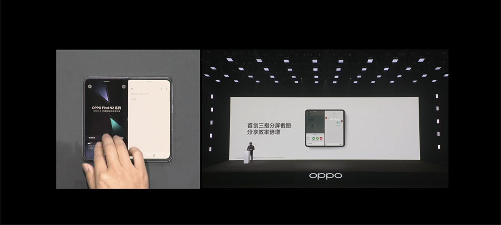 摺疊新機 OPPO Find N2 系列發表,極致輕巧同時堅韌可靠 - 電腦王阿達 摺疊新機 OPPO Find N2 系列發表,極致輕巧同時堅韌可靠 - 電腦王阿達