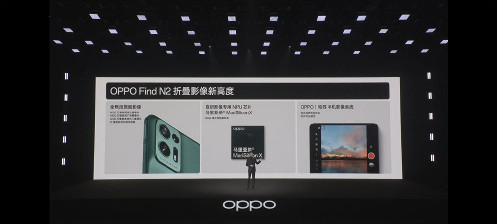 摺疊新機 OPPO Find N2 系列發表,極致輕巧同時堅韌可靠 - 電腦王阿達 摺疊新機 OPPO Find N2 系列發表,極致輕巧同時堅韌可靠 - 電腦王阿達
