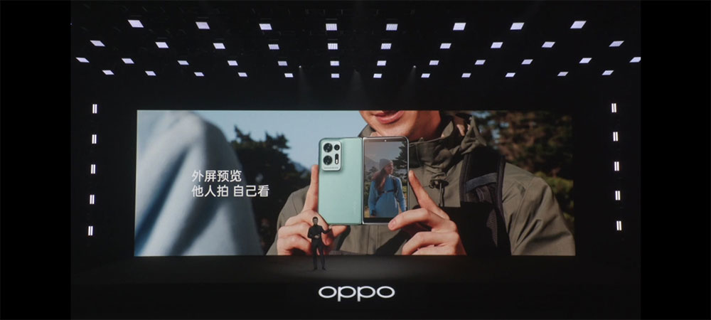 摺疊新機 OPPO Find N2 系列發表,極致輕巧同時堅韌可靠 - 電腦王阿達 摺疊新機 OPPO Find N2 系列發表,極致輕巧同時堅韌可靠 - 電腦王阿達