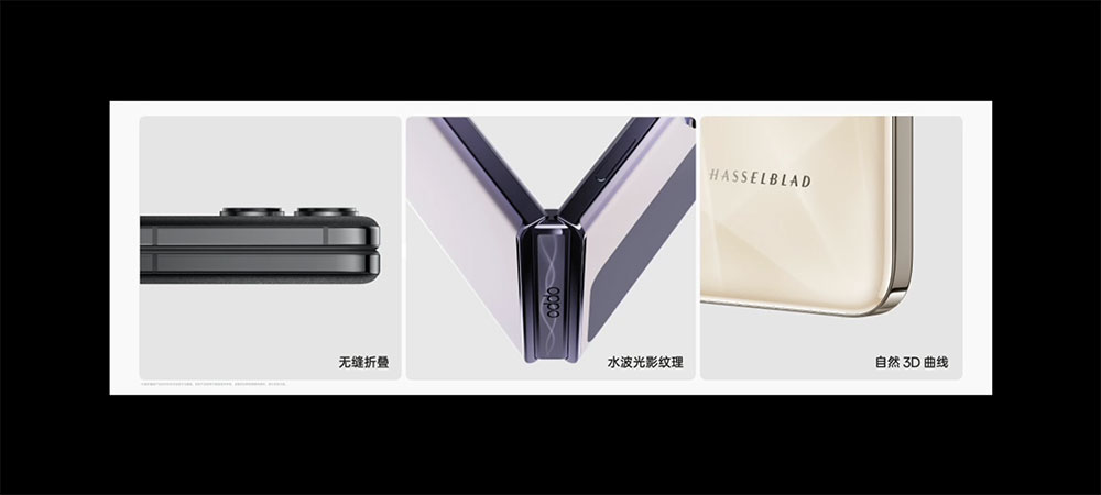 摺疊新機 OPPO Find N2 系列發表,極致輕巧同時堅韌可靠 - 電腦王阿達 摺疊新機 OPPO Find N2 系列發表,極致輕巧同時堅韌可靠 - 電腦王阿達