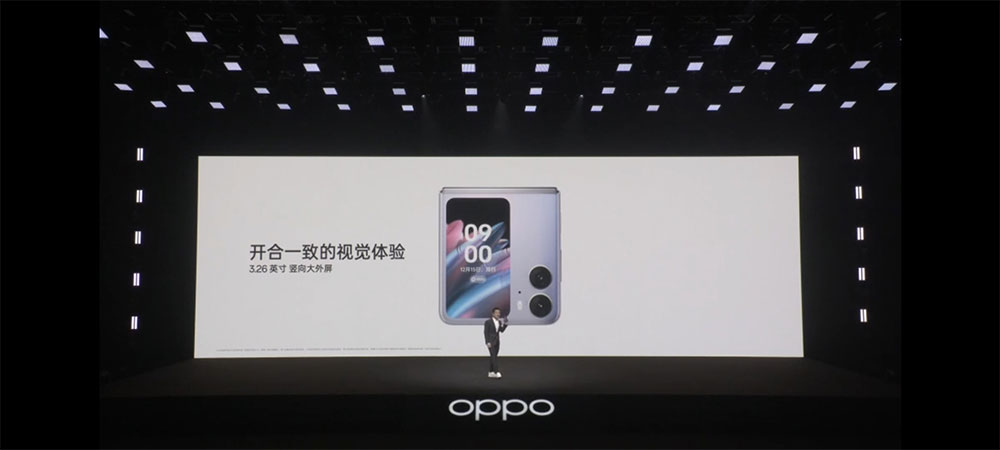 摺疊新機 OPPO Find N2 系列發表,極致輕巧同時堅韌可靠 - 電腦王阿達 摺疊新機 OPPO Find N2 系列發表,極致輕巧同時堅韌可靠 - 電腦王阿達