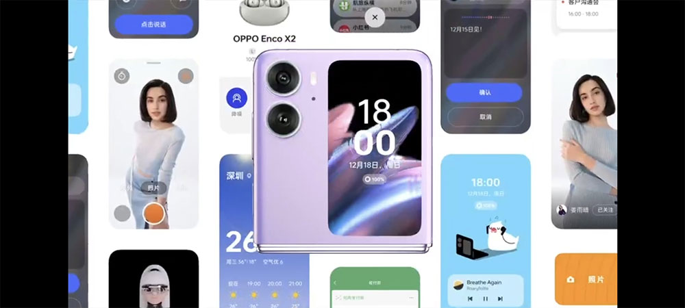 摺疊新機 OPPO Find N2 系列發表,極致輕巧同時堅韌可靠 - 電腦王阿達 摺疊新機 OPPO Find N2 系列發表,極致輕巧同時堅韌可靠 - 電腦王阿達
