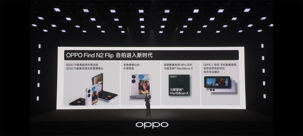 摺疊新機 OPPO Find N2 系列發表,極致輕巧同時堅韌可靠 - 電腦王阿達 摺疊新機 OPPO Find N2 系列發表,極致輕巧同時堅韌可靠 - 電腦王阿達