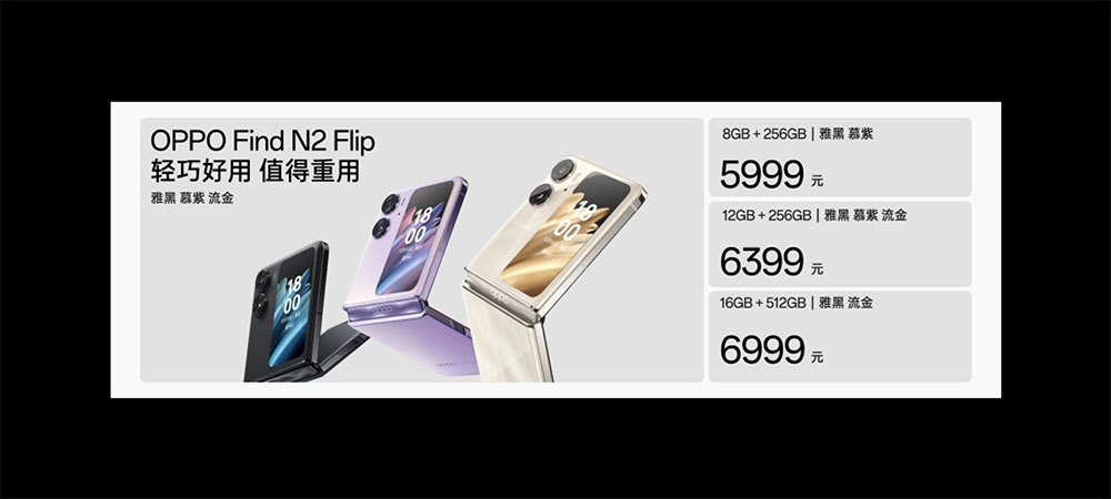 摺疊新機 OPPO Find N2 系列發表,極致輕巧同時堅韌可靠 - 電腦王阿達 摺疊新機 OPPO Find N2 系列發表,極致輕巧同時堅韌可靠 - 電腦王阿達