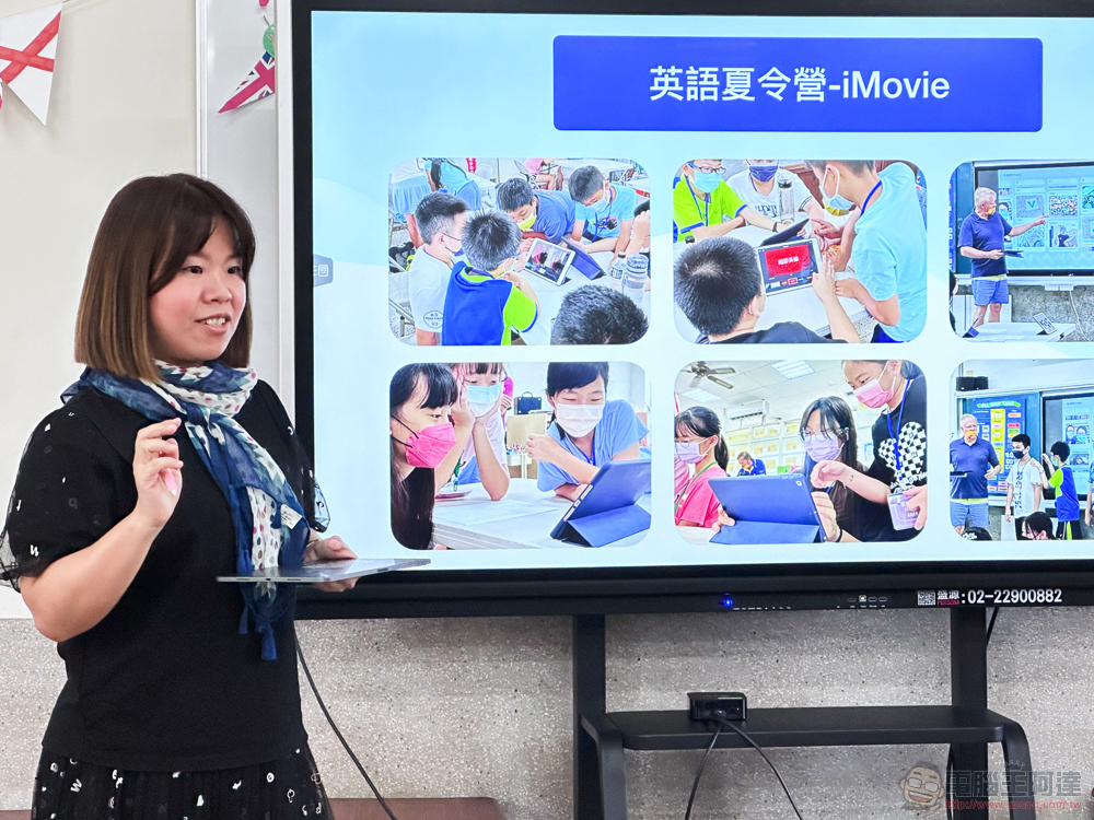 源自 Apple Teacher 的熱情,一起欣賞被 iPad 改變的教室風景(潮和國小 iPad 教學體驗) - 電腦王阿達 源自 Apple Teacher 的熱情,一起欣賞被 iPad 改變的教室風景(潮和國小 iPad 教學體驗) - 電腦王阿達