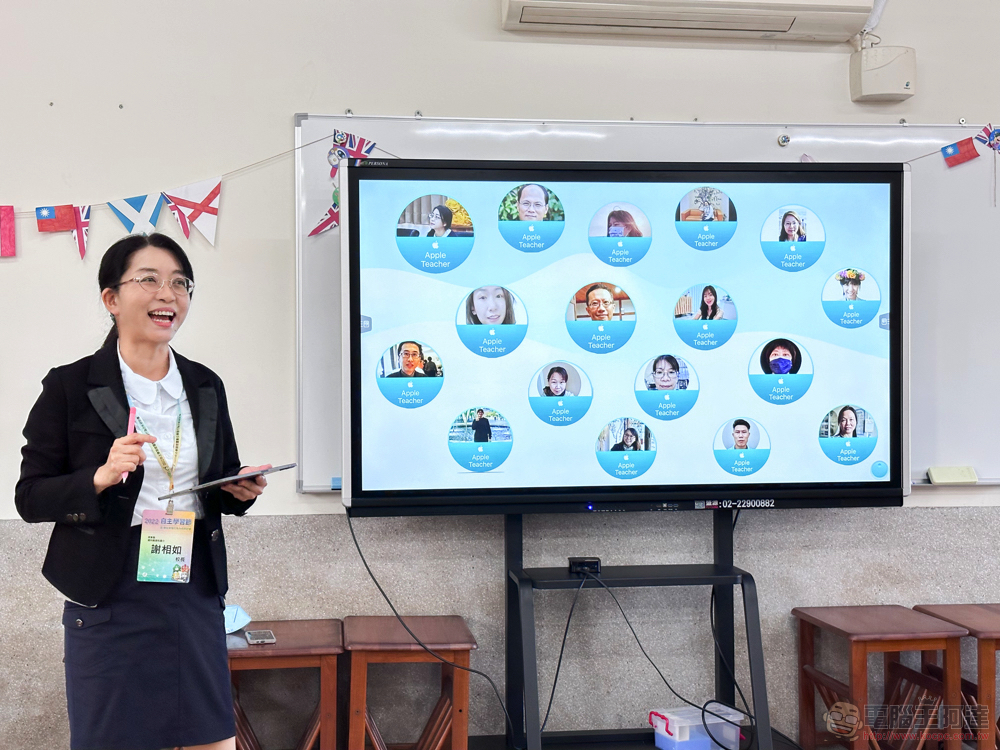 源自 Apple Teacher 的熱情,一起欣賞被 iPad 改變的教室風景(潮和國小 iPad 教學體驗) - 電腦王阿達 源自 Apple Teacher 的熱情,一起欣賞被 iPad 改變的教室風景(潮和國小 iPad 教學體驗) - 電腦王阿達
