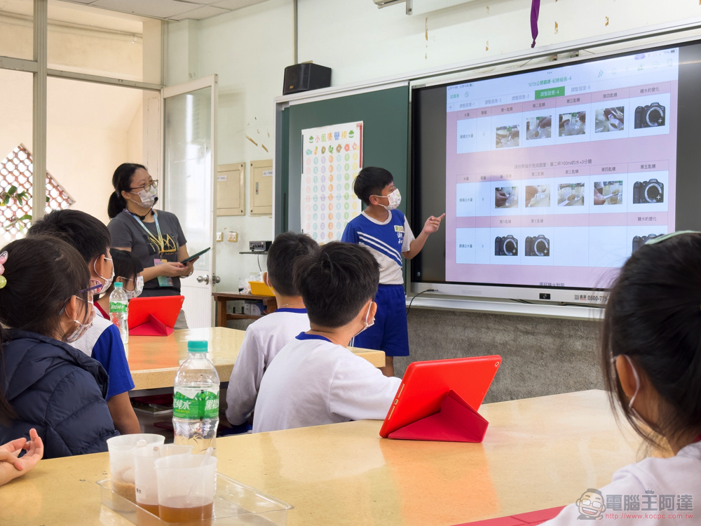 源自 Apple Teacher 的熱情,一起欣賞被 iPad 改變的教室風景(潮和國小 iPad 教學體驗) - 電腦王阿達 源自 Apple Teacher 的熱情,一起欣賞被 iPad 改變的教室風景(潮和國小 iPad 教學體驗) - 電腦王阿達