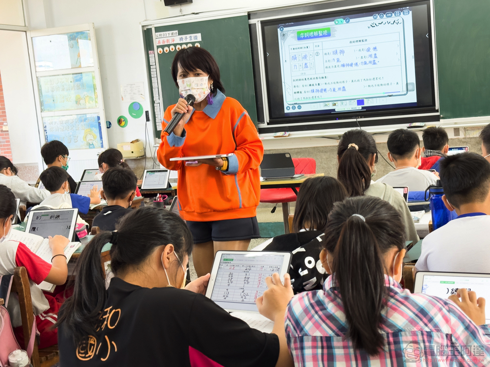 源自 Apple Teacher 的熱情,一起欣賞被 iPad 改變的教室風景(潮和國小 iPad 教學體驗) - 電腦王阿達 源自 Apple Teacher 的熱情,一起欣賞被 iPad 改變的教室風景(潮和國小 iPad 教學體驗) - 電腦王阿達