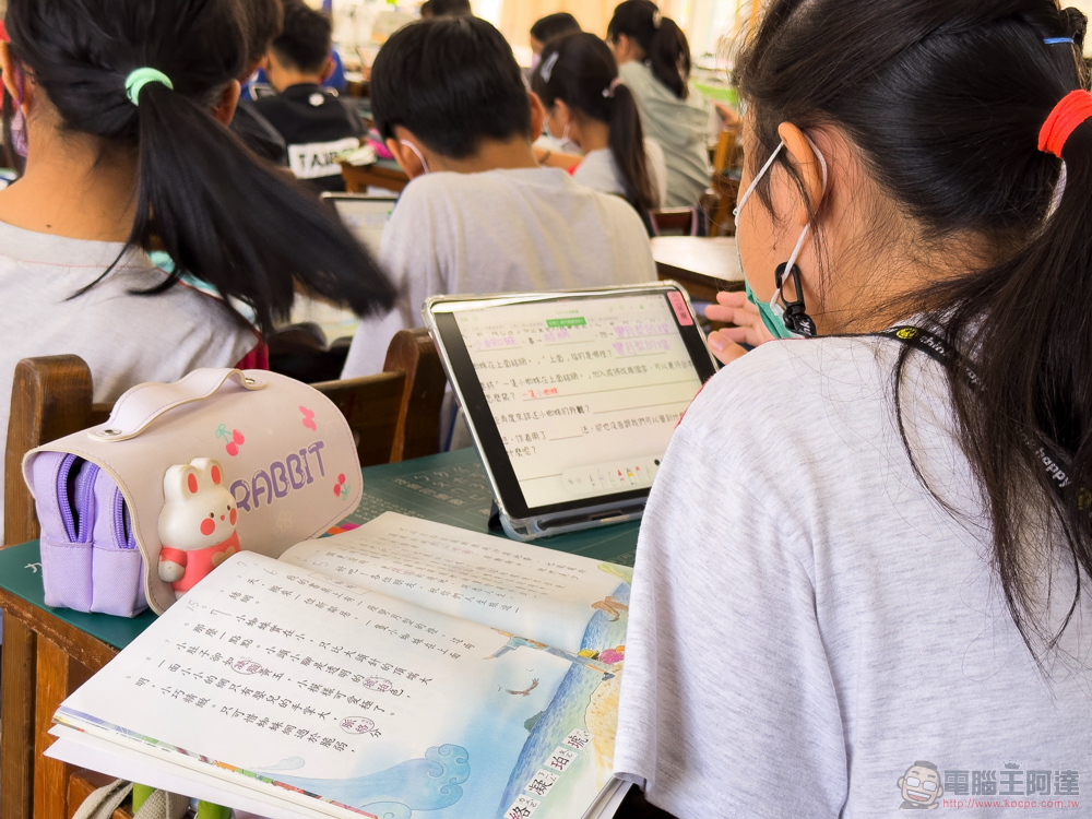 源自 Apple Teacher 的熱情,一起欣賞被 iPad 改變的教室風景(潮和國小 iPad 教學體驗) - 電腦王阿達 源自 Apple Teacher 的熱情,一起欣賞被 iPad 改變的教室風景(潮和國小 iPad 教學體驗) - 電腦王阿達