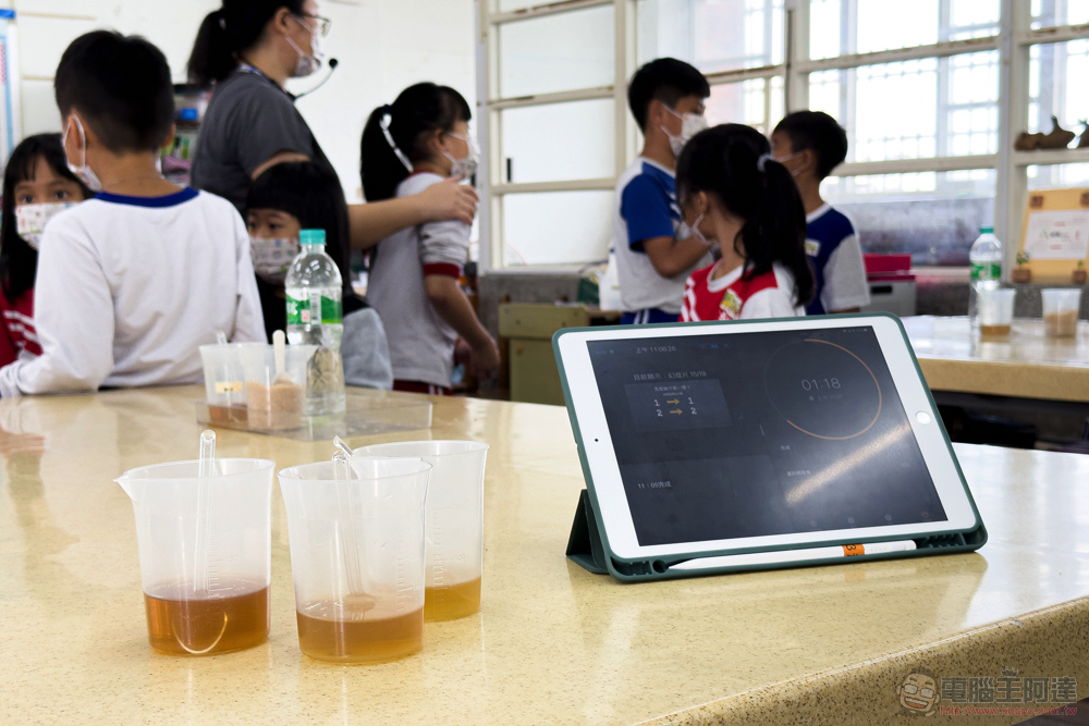源自 Apple Teacher 的熱情,一起欣賞被 iPad 改變的教室風景(潮和國小 iPad 教學體驗) - 電腦王阿達 源自 Apple Teacher 的熱情,一起欣賞被 iPad 改變的教室風景(潮和國小 iPad 教學體驗) - 電腦王阿達
