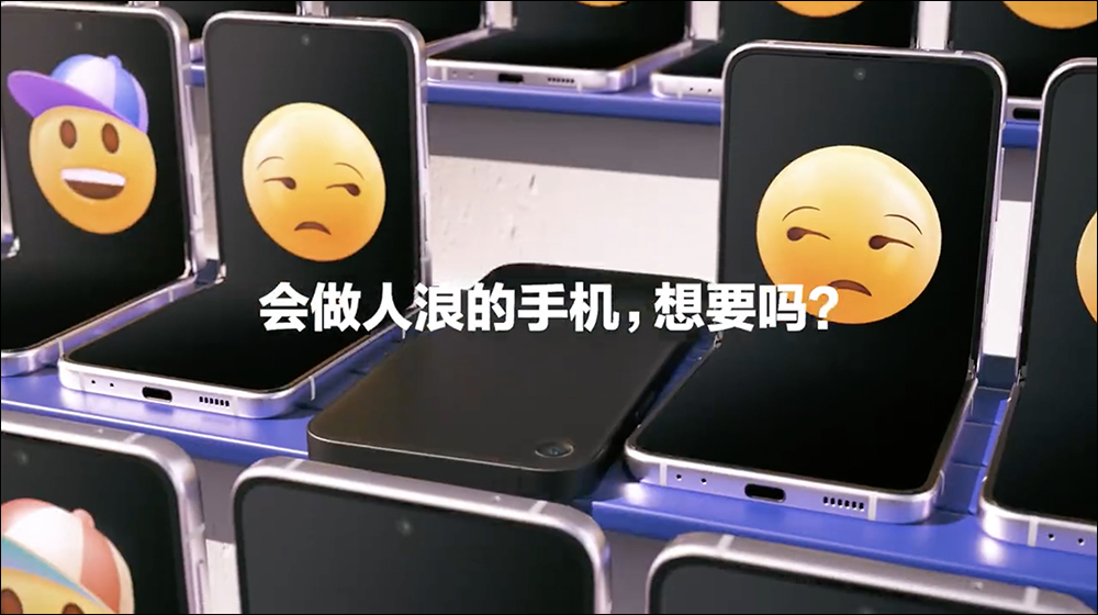 三星釋出 Galaxy Z Flip4 世足賽主題廣告,嘲諷 iPhone 無法摺疊跳起波浪舞 - 電腦王阿達 三星釋出 Galaxy Z Flip4 世足賽主題廣告,嘲諷 iPhone 無法摺疊跳起波浪舞 - 電腦王阿達