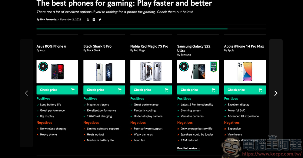2022最佳遊戲手機?來看看Android Authority的評選吧 - 電腦王阿達 2022最佳遊戲手機?來看看Android Authority的評選吧 - 電腦王阿達