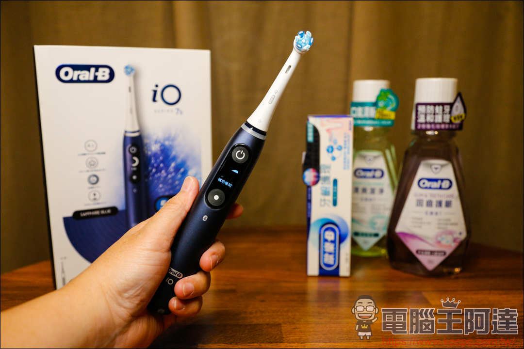 【德國百靈 Oral-B iO 系列微震科技電動牙刷】用科技專業刷牙真的好簡單! - 電腦王阿達 【德國百靈 Oral-B iO 系列微震科技電動牙刷】用科技專業刷牙真的好簡單! - 電腦王阿達