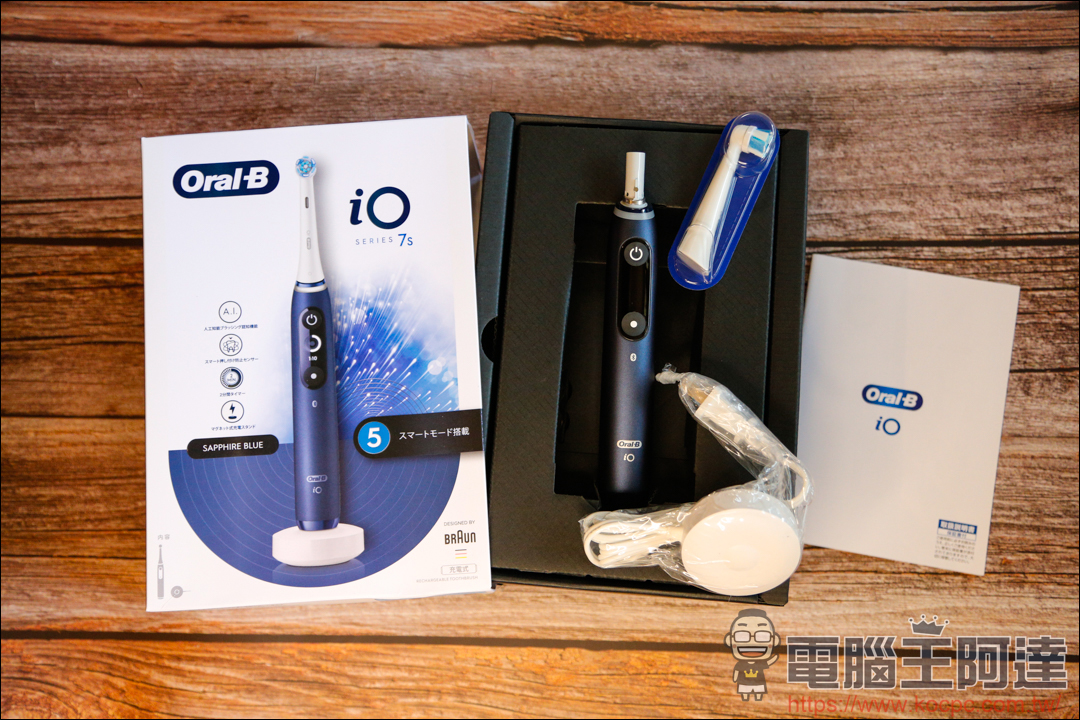 【德國百靈 Oral-B iO 系列微震科技電動牙刷】用科技專業刷牙真的好簡單! - 電腦王阿達 【德國百靈 Oral-B iO 系列微震科技電動牙刷】用科技專業刷牙真的好簡單! - 電腦王阿達