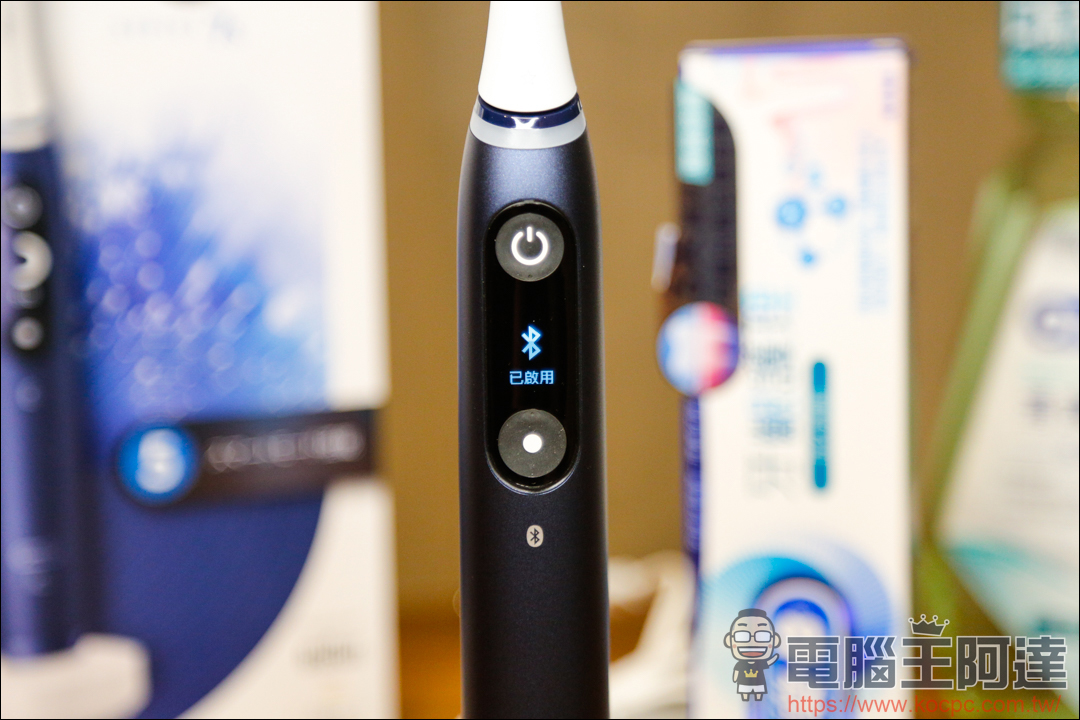 【德國百靈 Oral-B iO 系列微震科技電動牙刷】用科技專業刷牙真的好簡單! - 電腦王阿達 【德國百靈 Oral-B iO 系列微震科技電動牙刷】用科技專業刷牙真的好簡單! - 電腦王阿達