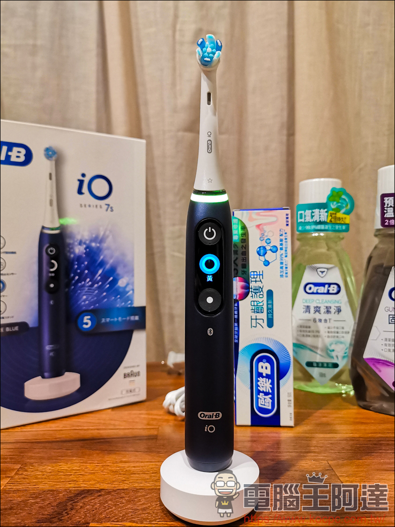 【德國百靈 Oral-B iO 系列微震科技電動牙刷】用科技專業刷牙真的好簡單! - 電腦王阿達 【德國百靈 Oral-B iO 系列微震科技電動牙刷】用科技專業刷牙真的好簡單! - 電腦王阿達