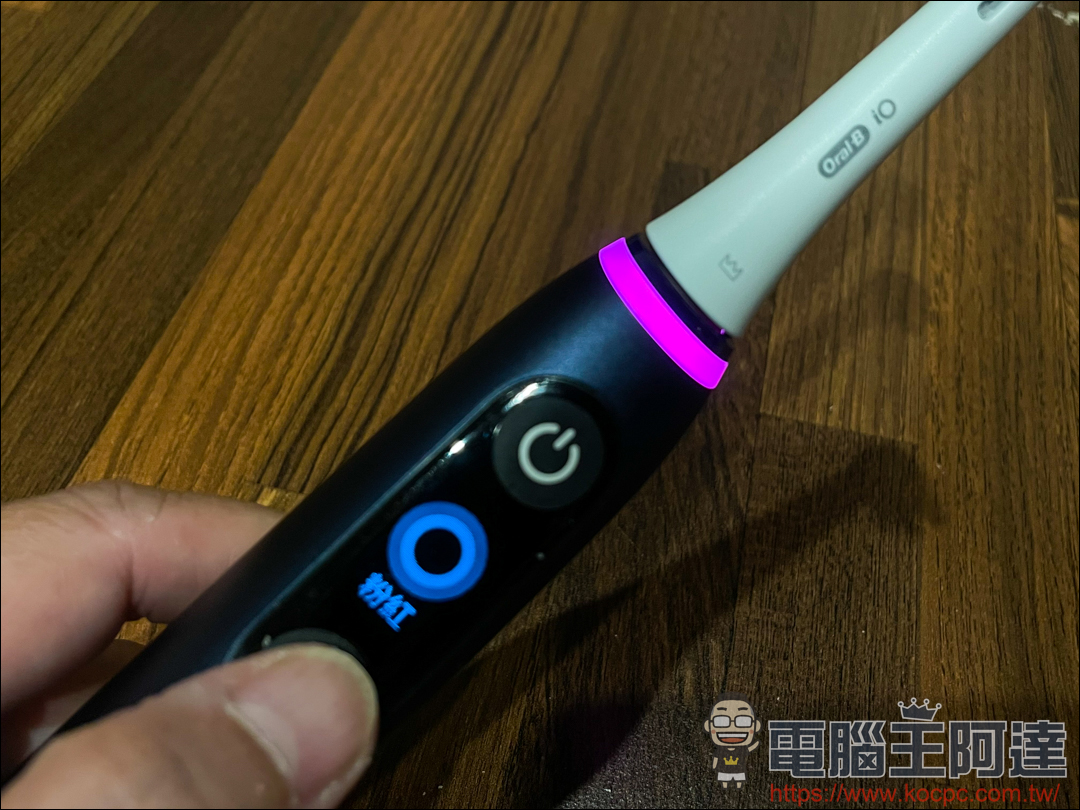 【德國百靈 Oral-B iO 系列微震科技電動牙刷】用科技專業刷牙真的好簡單! - 電腦王阿達 【德國百靈 Oral-B iO 系列微震科技電動牙刷】用科技專業刷牙真的好簡單! - 電腦王阿達
