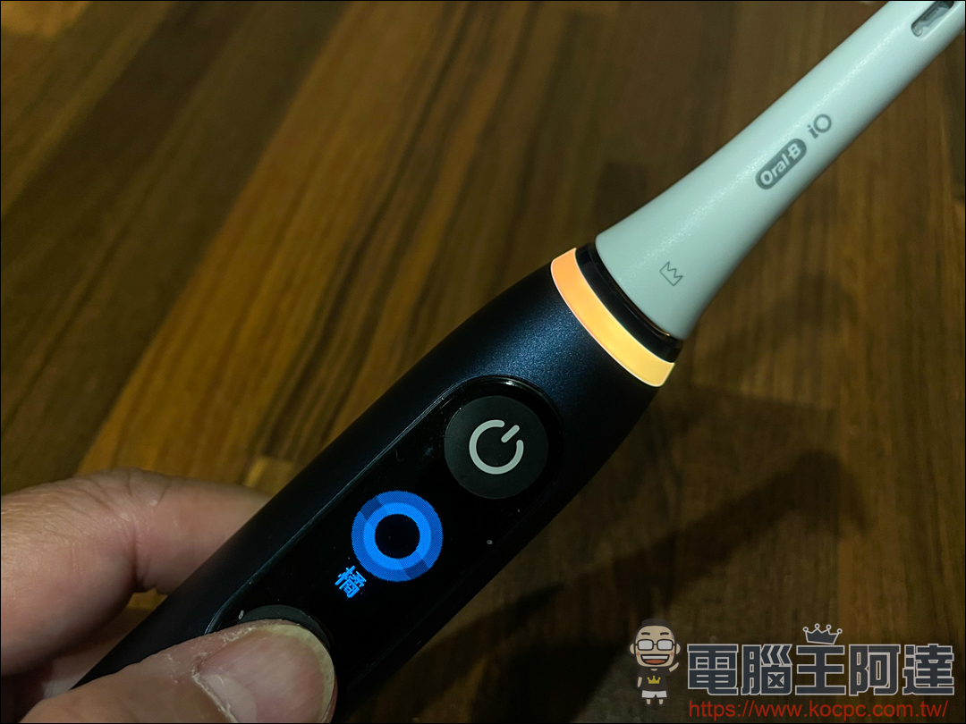 【德國百靈 Oral-B iO 系列微震科技電動牙刷】用科技專業刷牙真的好簡單! - 電腦王阿達 【德國百靈 Oral-B iO 系列微震科技電動牙刷】用科技專業刷牙真的好簡單! - 電腦王阿達