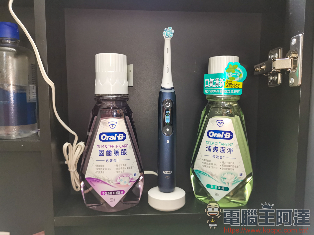 【德國百靈 Oral-B iO 系列微震科技電動牙刷】用科技專業刷牙真的好簡單! - 電腦王阿達 【德國百靈 Oral-B iO 系列微震科技電動牙刷】用科技專業刷牙真的好簡單! - 電腦王阿達