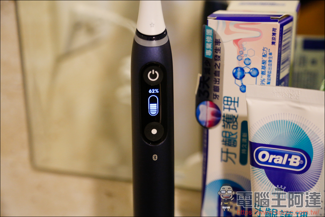 【德國百靈 Oral-B iO 系列微震科技電動牙刷】用科技專業刷牙真的好簡單! - 電腦王阿達 【德國百靈 Oral-B iO 系列微震科技電動牙刷】用科技專業刷牙真的好簡單! - 電腦王阿達