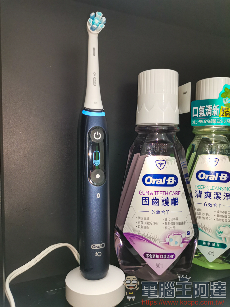 【德國百靈 Oral-B iO 系列微震科技電動牙刷】用科技專業刷牙真的好簡單! - 電腦王阿達 【德國百靈 Oral-B iO 系列微震科技電動牙刷】用科技專業刷牙真的好簡單! - 電腦王阿達