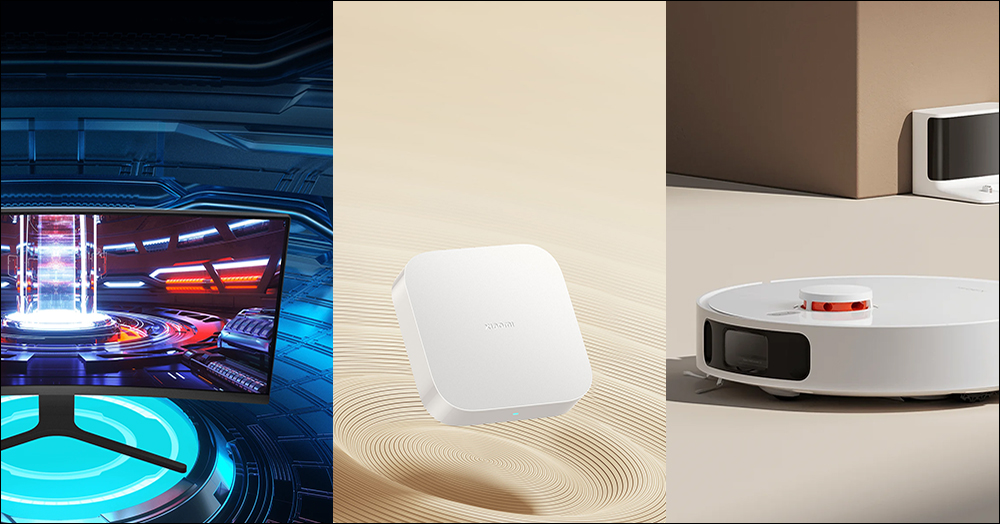 小米在台推出 Xiaomi 30 型電競曲面螢幕、Xiaomi 掃拖機器人 S10+ 與 Xiaomi 多功能網關 2S - 電腦王阿達 小米在台推出 Xiaomi 30 型電競曲面螢幕、Xiaomi 掃拖機器人 S10+ 與 Xiaomi 多功能網關 2S - 電腦王阿達