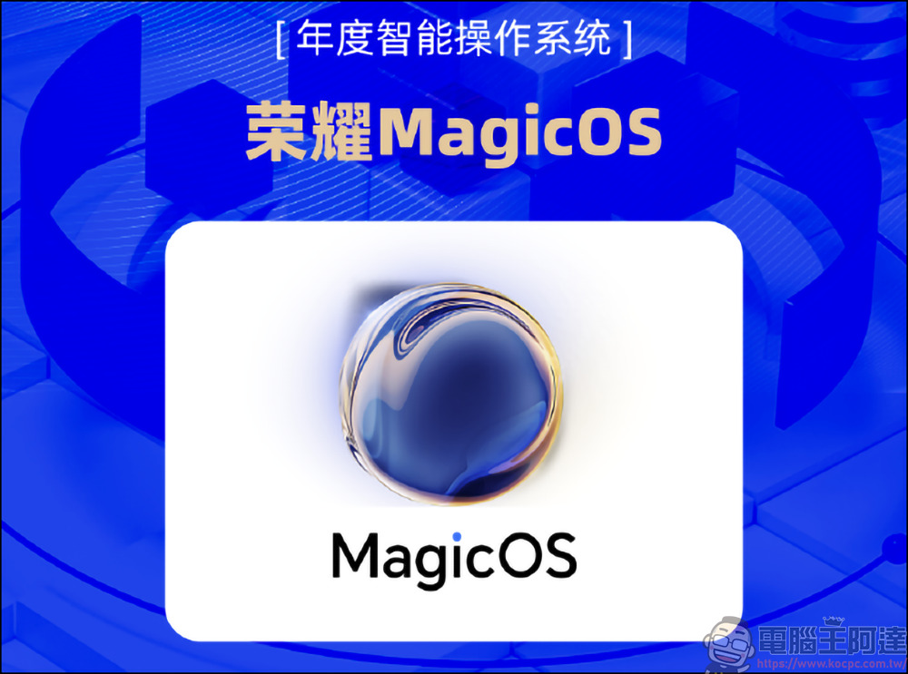 新浪2022科技風雲榜,來看看有哪些手機上榜? - 電腦王阿達 新浪2022科技風雲榜,來看看有哪些手機上榜? - 電腦王阿達