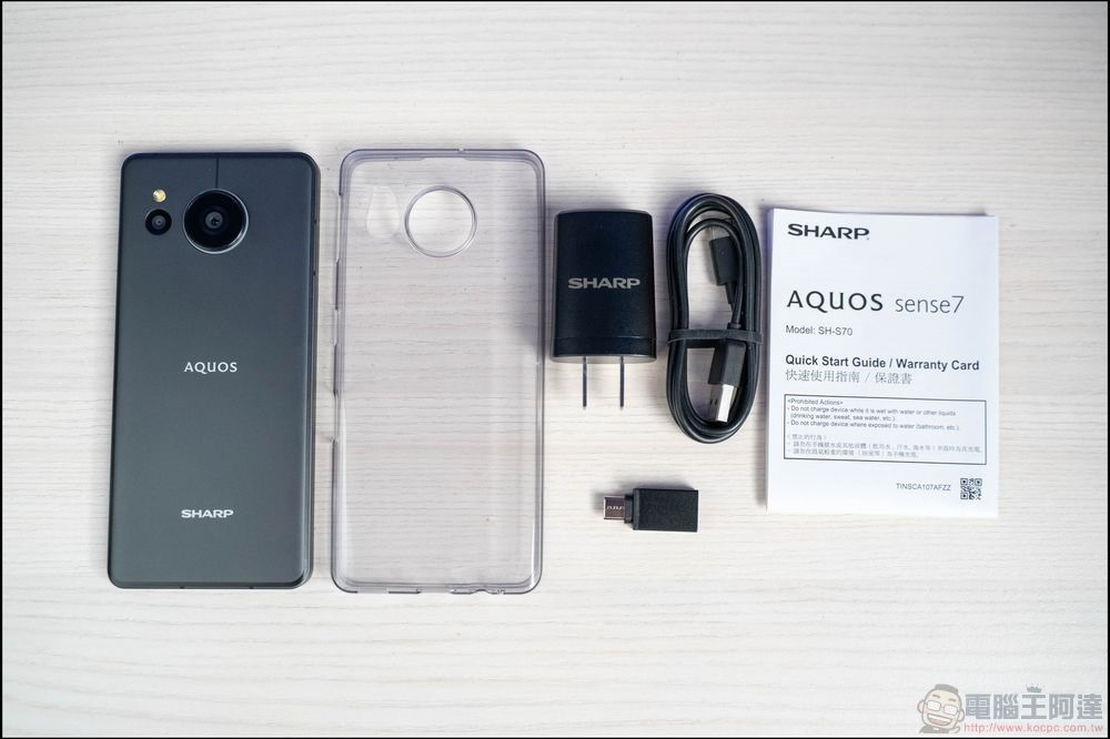 Sharp AQUOS sense7 開箱 - 02 Sharp AQUOS sense7 開箱 - 02