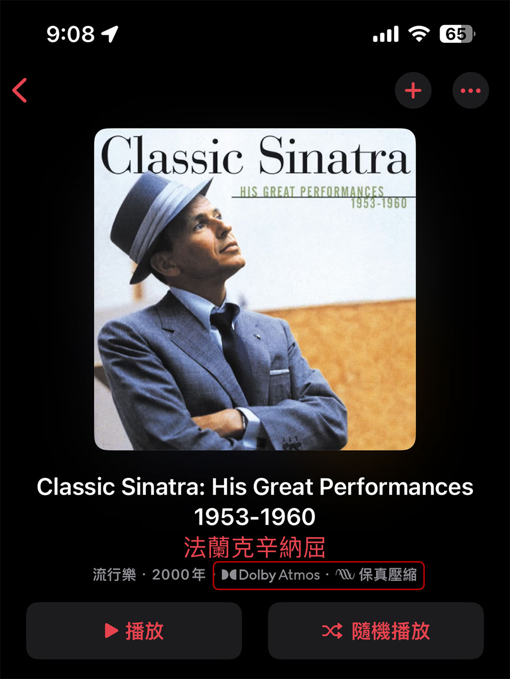 如何在 iOS 和 macOS 上以杜比全景聲和無損音質收聽 Apple Music - 電腦王阿達 如何在 iOS 和 macOS 上以杜比全景聲和無損音質收聽 Apple Music - 電腦王阿達