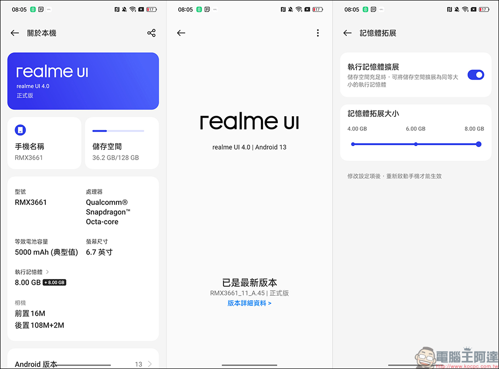 realme 10 Pro、realme 10 Pro+ 開箱、實拍體驗|1 億畫素 ProLight 街拍相機、首批搭載 realme UI 4.0 系統 - 電腦王阿達 realme 10 Pro、realme 10 Pro+ 開箱、實拍體驗|1 億畫素 ProLight 街拍相機、首批搭載 realme UI 4.0 系統 - 電腦王阿達