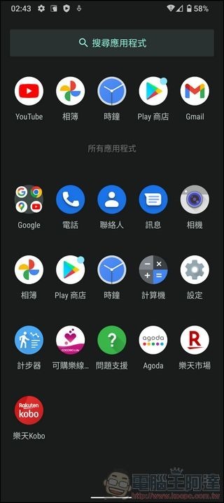 SHARP AQUOS Sense 7 系統與效能表現 - 02 SHARP AQUOS Sense 7 系統與效能表現 - 02