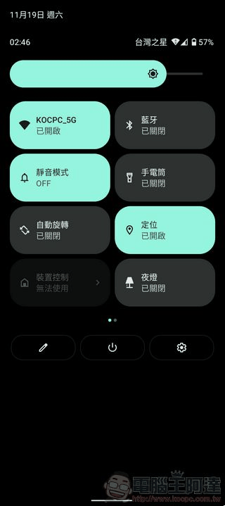 SHARP AQUOS Sense 7 系統與效能表現 - 03 SHARP AQUOS Sense 7 系統與效能表現 - 03