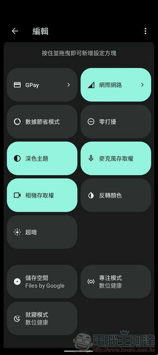 SHARP AQUOS Sense 7 系統與效能表現 - 04 SHARP AQUOS Sense 7 系統與效能表現 - 04