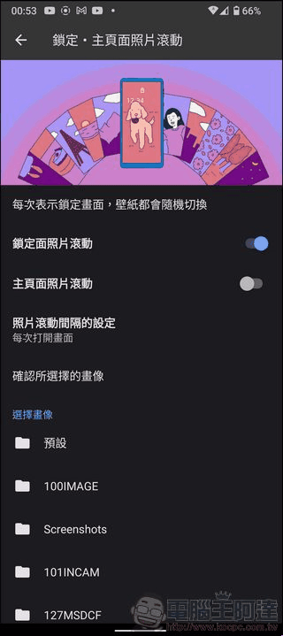 SHARP AQUOS Sense 7 系統與效能表現 - 07 SHARP AQUOS Sense 7 系統與效能表現 - 07
