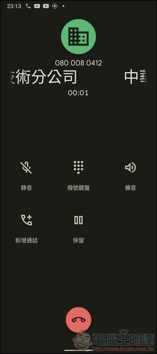 SHARP AQUOS Sense 7 系統與效能表現 - 08 SHARP AQUOS Sense 7 系統與效能表現 - 08