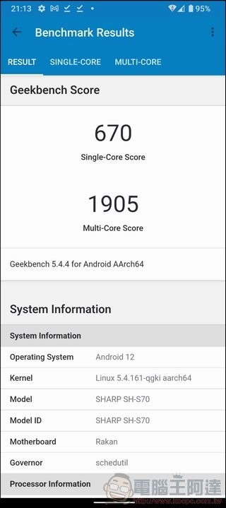 SHARP AQUOS Sense 7 系統與效能表現 - 11 SHARP AQUOS Sense 7 系統與效能表現 - 11
