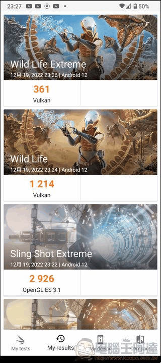 SHARP AQUOS Sense 7 系統與效能表現 - 14 SHARP AQUOS Sense 7 系統與效能表現 - 14