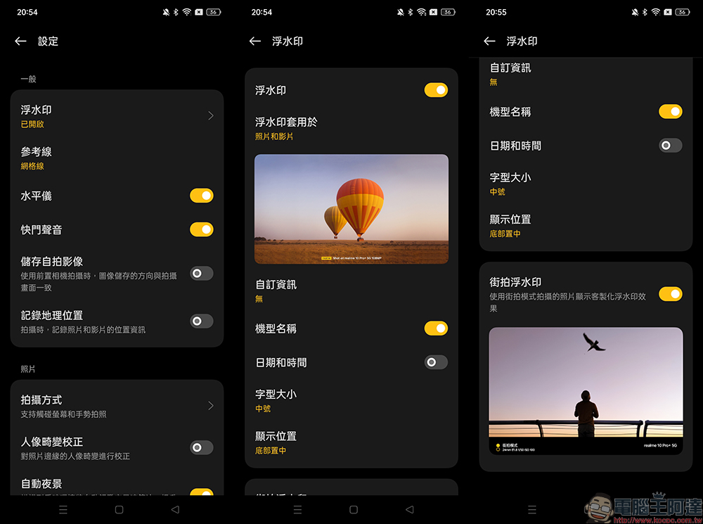 realme 10 Pro、realme 10 Pro+ 開箱、實拍體驗|1 億畫素 ProLight 街拍相機、首批搭載 realme UI 4.0 系統 - 電腦王阿達 realme 10 Pro、realme 10 Pro+ 開箱、實拍體驗|1 億畫素 ProLight 街拍相機、首批搭載 realme UI 4.0 系統 - 電腦王阿達