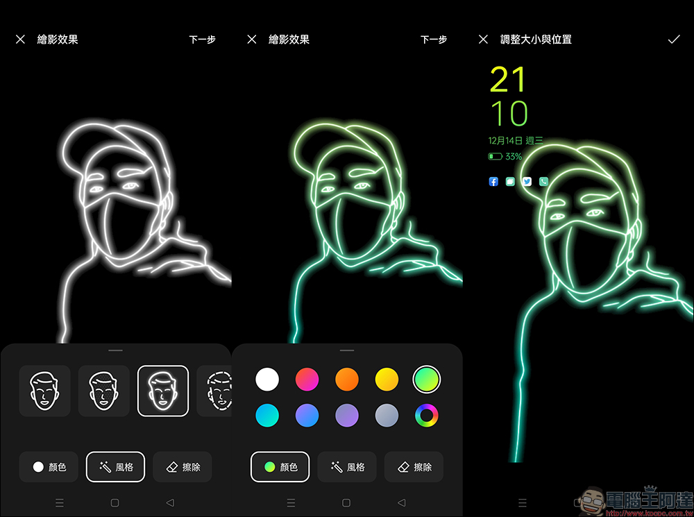 realme 10 Pro、realme 10 Pro+ 開箱、實拍體驗|1 億畫素 ProLight 街拍相機、首批搭載 realme UI 4.0 系統 - 電腦王阿達 realme 10 Pro、realme 10 Pro+ 開箱、實拍體驗|1 億畫素 ProLight 街拍相機、首批搭載 realme UI 4.0 系統 - 電腦王阿達