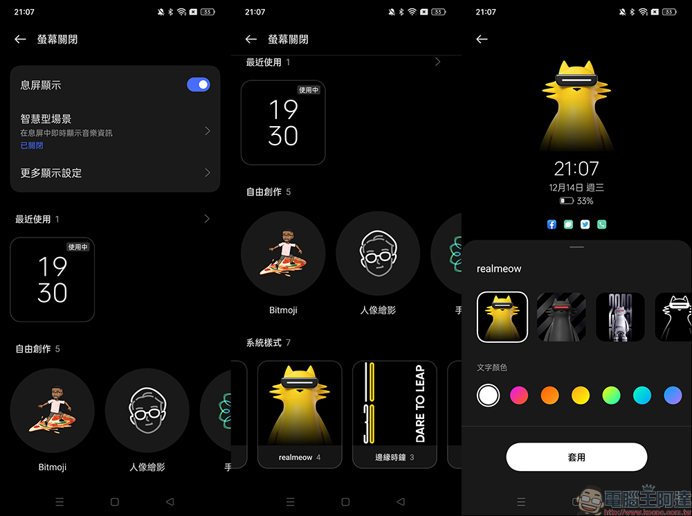 realme 10 Pro、realme 10 Pro+ 開箱、實拍體驗|1 億畫素 ProLight 街拍相機、首批搭載 realme UI 4.0 系統 - 電腦王阿達 realme 10 Pro、realme 10 Pro+ 開箱、實拍體驗|1 億畫素 ProLight 街拍相機、首批搭載 realme UI 4.0 系統 - 電腦王阿達