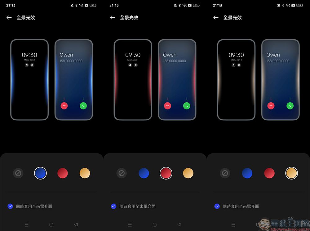 realme 10 Pro、realme 10 Pro+ 開箱、實拍體驗|1 億畫素 ProLight 街拍相機、首批搭載 realme UI 4.0 系統 - 電腦王阿達 realme 10 Pro、realme 10 Pro+ 開箱、實拍體驗|1 億畫素 ProLight 街拍相機、首批搭載 realme UI 4.0 系統 - 電腦王阿達