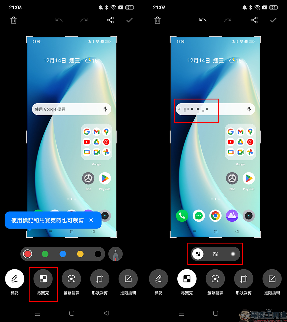 realme 10 Pro、realme 10 Pro+ 開箱、實拍體驗|1 億畫素 ProLight 街拍相機、首批搭載 realme UI 4.0 系統 - 電腦王阿達 realme 10 Pro、realme 10 Pro+ 開箱、實拍體驗|1 億畫素 ProLight 街拍相機、首批搭載 realme UI 4.0 系統 - 電腦王阿達