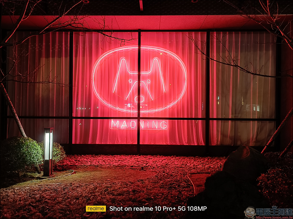 realme 10 Pro、realme 10 Pro+ 開箱、實拍體驗|1 億畫素 ProLight 街拍相機、首批搭載 realme UI 4.0 系統 - 電腦王阿達 realme 10 Pro、realme 10 Pro+ 開箱、實拍體驗|1 億畫素 ProLight 街拍相機、首批搭載 realme UI 4.0 系統 - 電腦王阿達