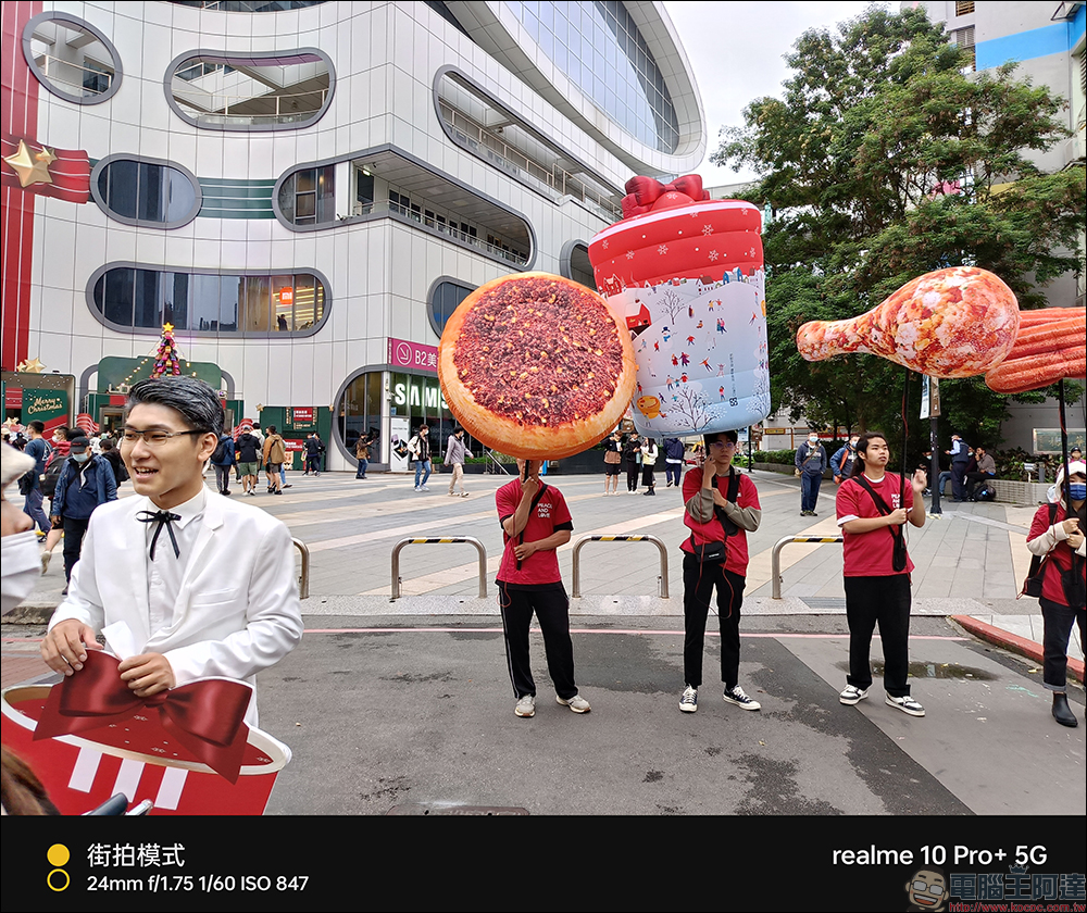 realme 10 Pro、realme 10 Pro+ 開箱、實拍體驗|1 億畫素 ProLight 街拍相機、首批搭載 realme UI 4.0 系統 - 電腦王阿達 realme 10 Pro、realme 10 Pro+ 開箱、實拍體驗|1 億畫素 ProLight 街拍相機、首批搭載 realme UI 4.0 系統 - 電腦王阿達