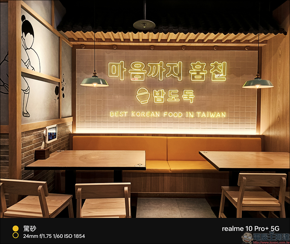 realme 10 Pro、realme 10 Pro+ 開箱、實拍體驗|1 億畫素 ProLight 街拍相機、首批搭載 realme UI 4.0 系統 - 電腦王阿達 realme 10 Pro、realme 10 Pro+ 開箱、實拍體驗|1 億畫素 ProLight 街拍相機、首批搭載 realme UI 4.0 系統 - 電腦王阿達