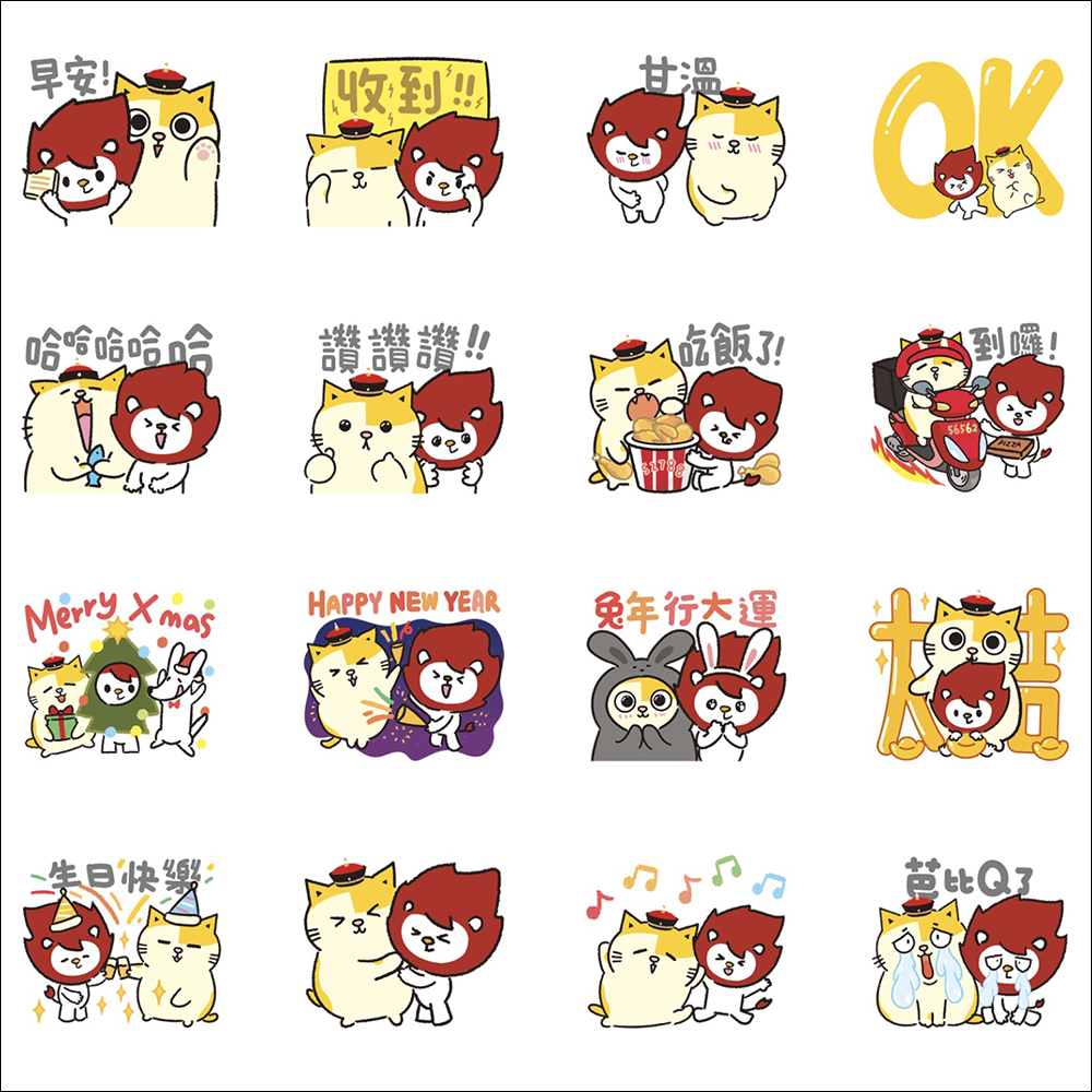 LINE 免費貼圖整理:40 款免費 LINE 貼圖限時開放下載! - 電腦王阿達 LINE 免費貼圖整理:40 款免費 LINE 貼圖限時開放下載! - 電腦王阿達