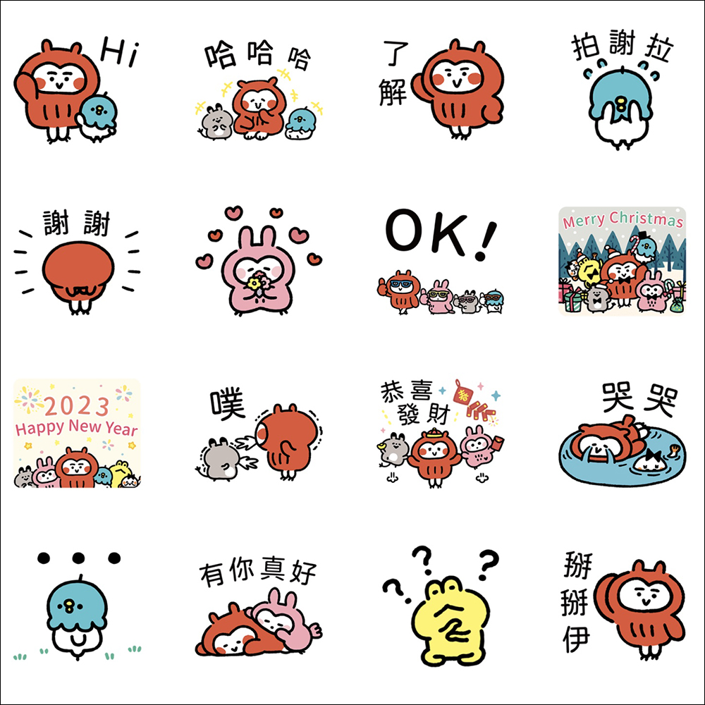 LINE 免費貼圖整理:40 款免費 LINE 貼圖限時開放下載! - 電腦王阿達 LINE 免費貼圖整理:40 款免費 LINE 貼圖限時開放下載! - 電腦王阿達