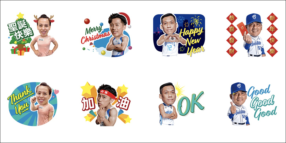 LINE 免費貼圖整理:40 款免費 LINE 貼圖限時開放下載! - 電腦王阿達 LINE 免費貼圖整理:40 款免費 LINE 貼圖限時開放下載! - 電腦王阿達
