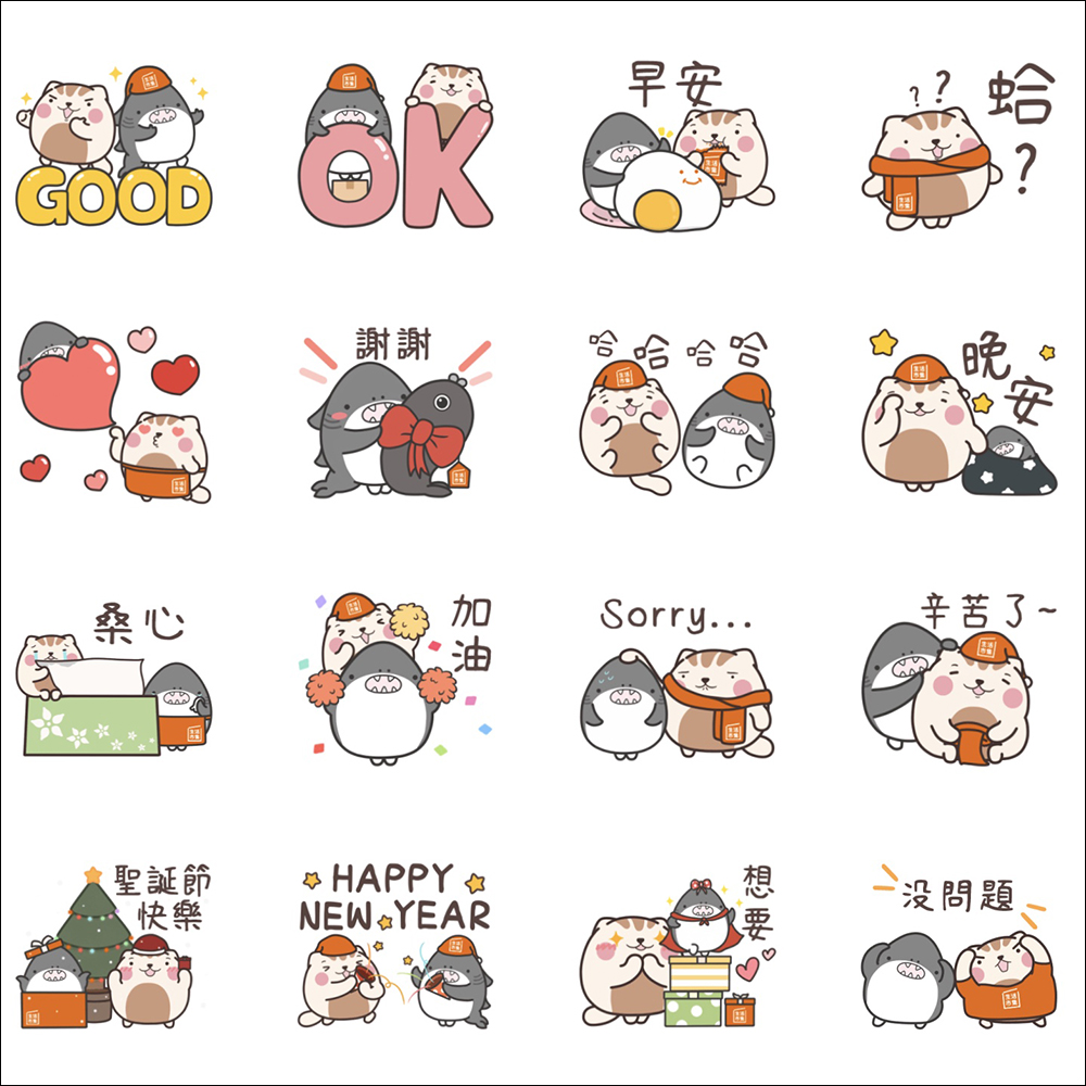 LINE 免費貼圖整理:40 款免費 LINE 貼圖限時開放下載! - 電腦王阿達 LINE 免費貼圖整理:40 款免費 LINE 貼圖限時開放下載! - 電腦王阿達