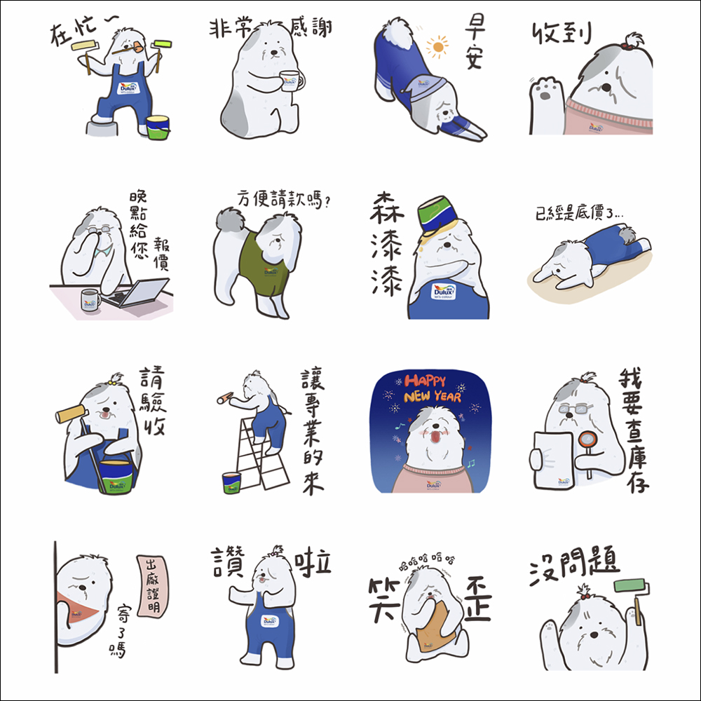 LINE 免費貼圖整理:40 款免費 LINE 貼圖限時開放下載! - 電腦王阿達 LINE 免費貼圖整理:40 款免費 LINE 貼圖限時開放下載! - 電腦王阿達